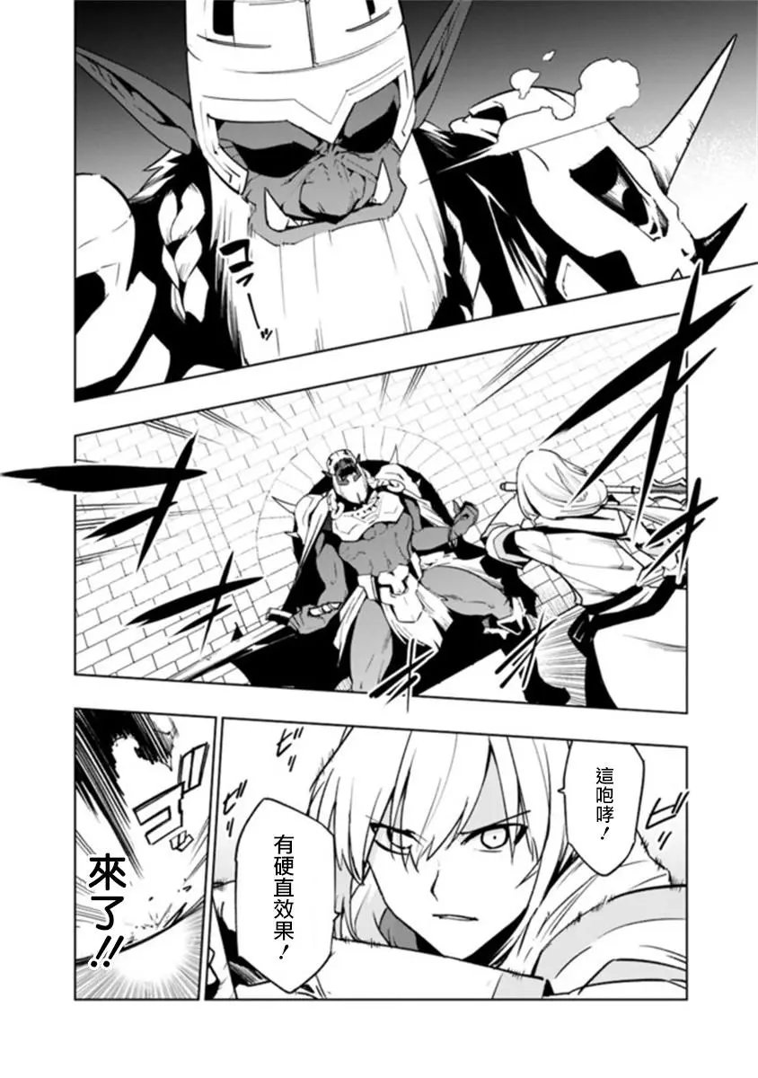 第5-1话