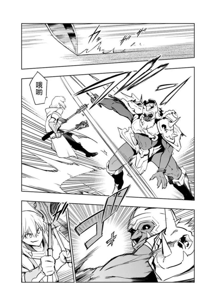 第5-1话
