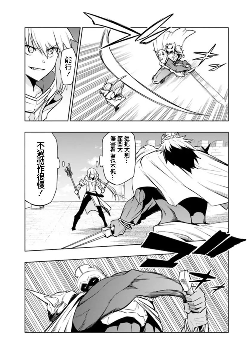 第5-1话