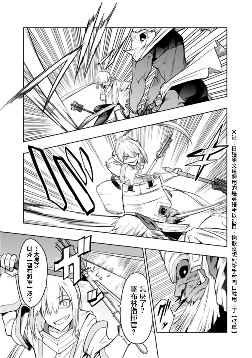 第5-1话