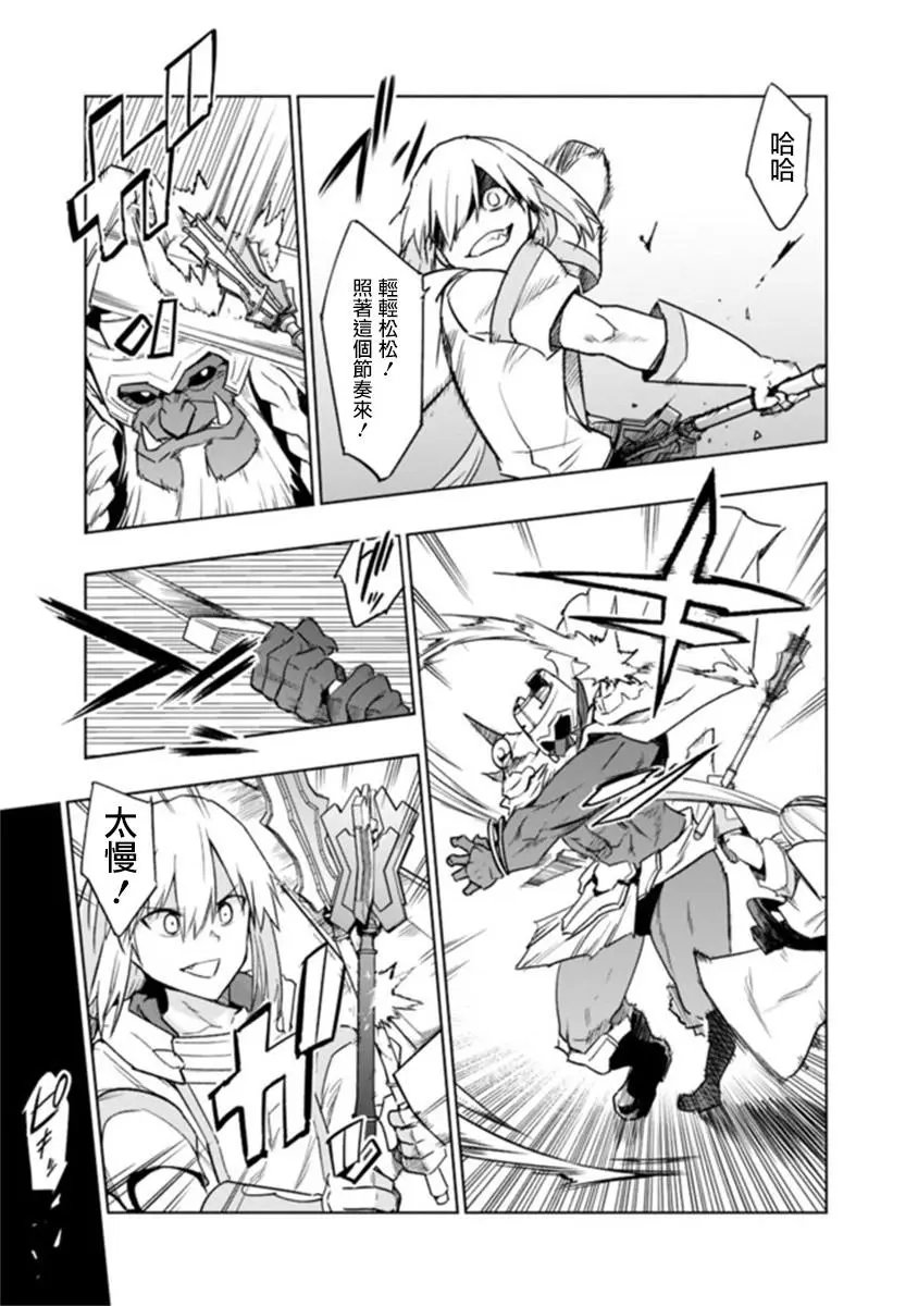 第5-1话