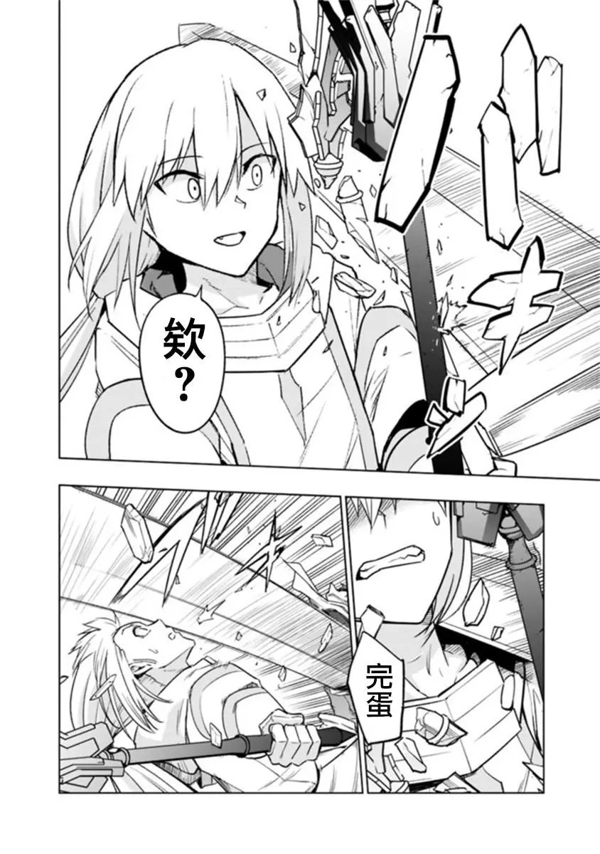 第5-1话