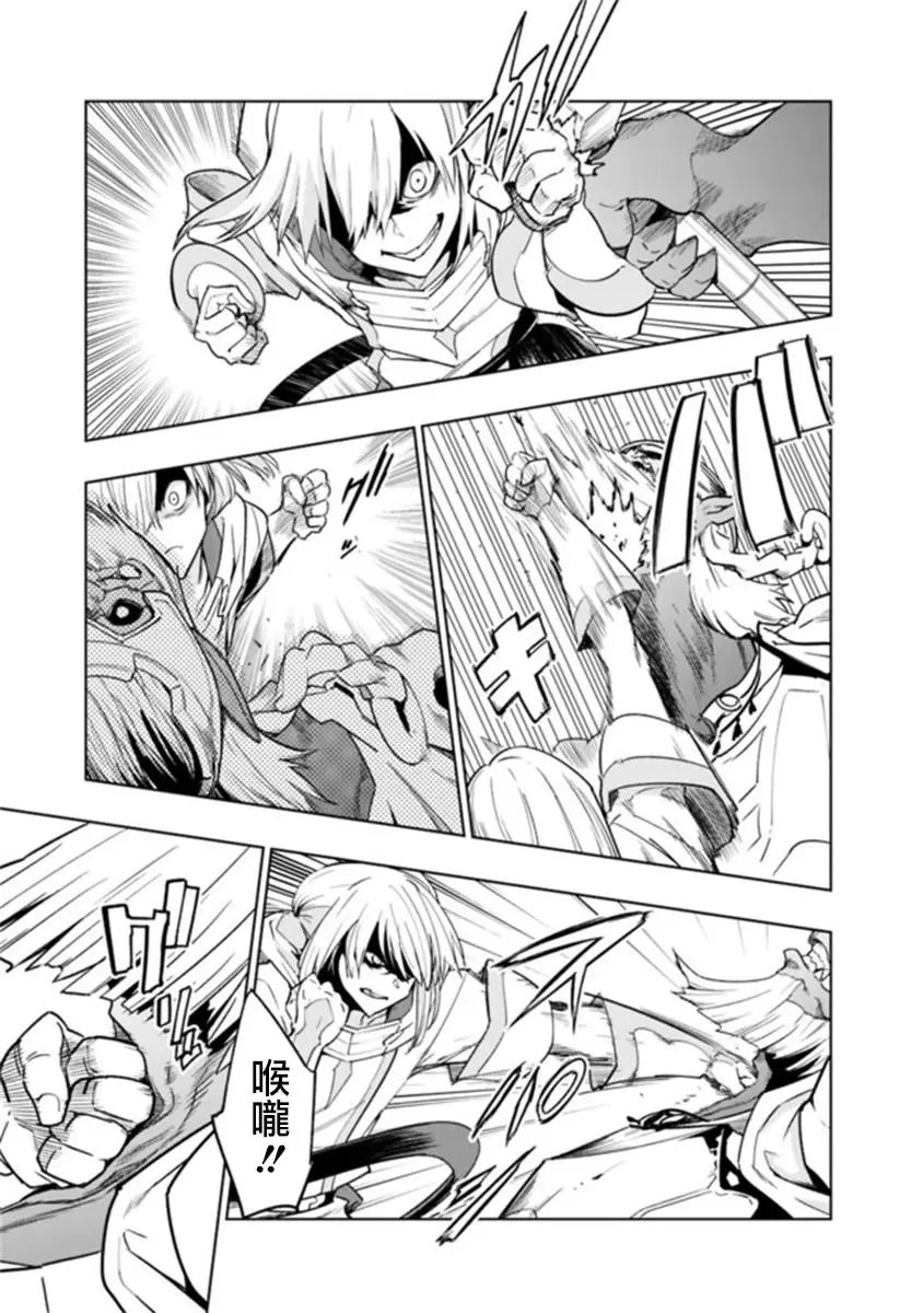 第5-2话
