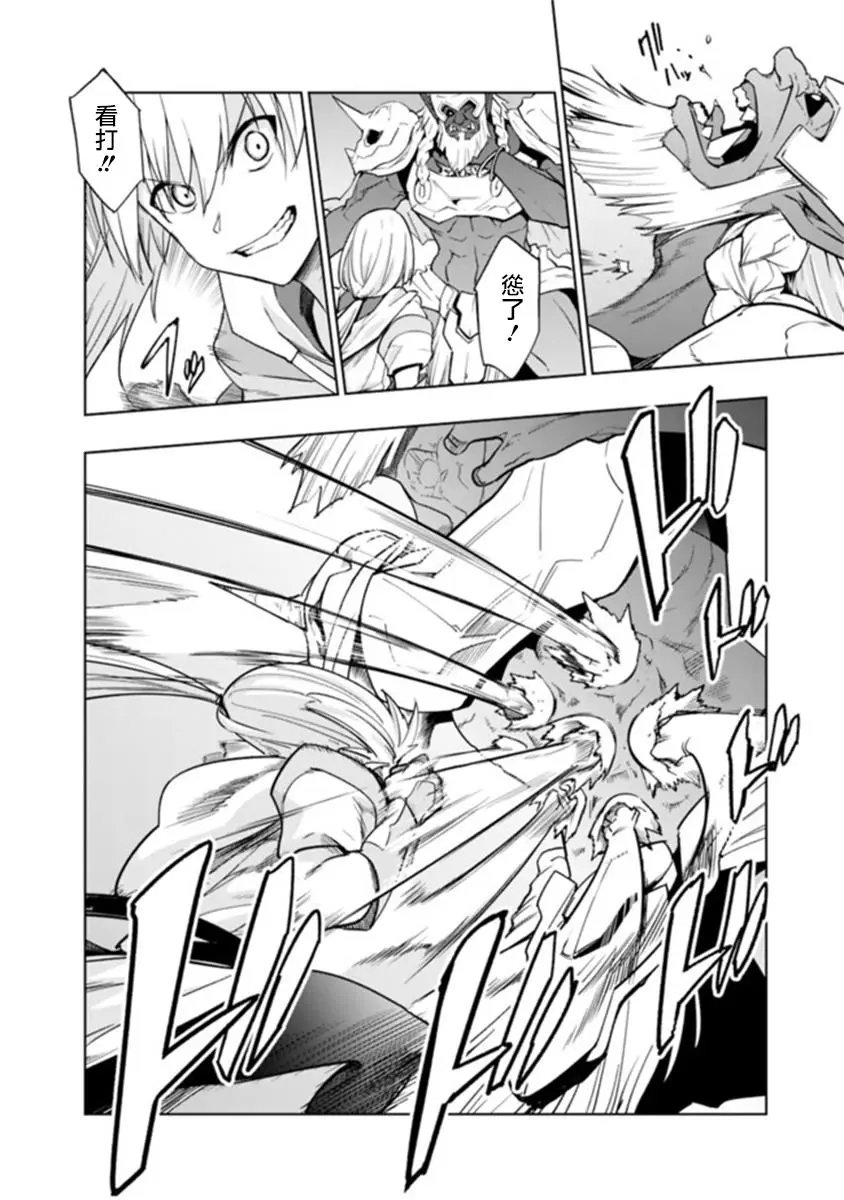 第5-2话