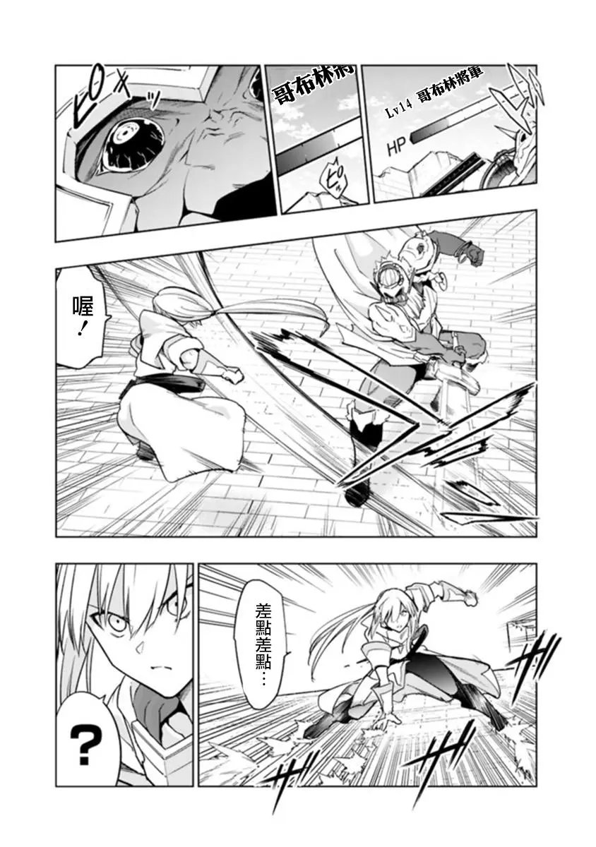 第5-2话