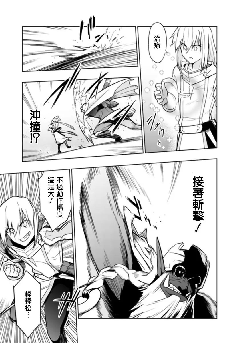 第5-2话