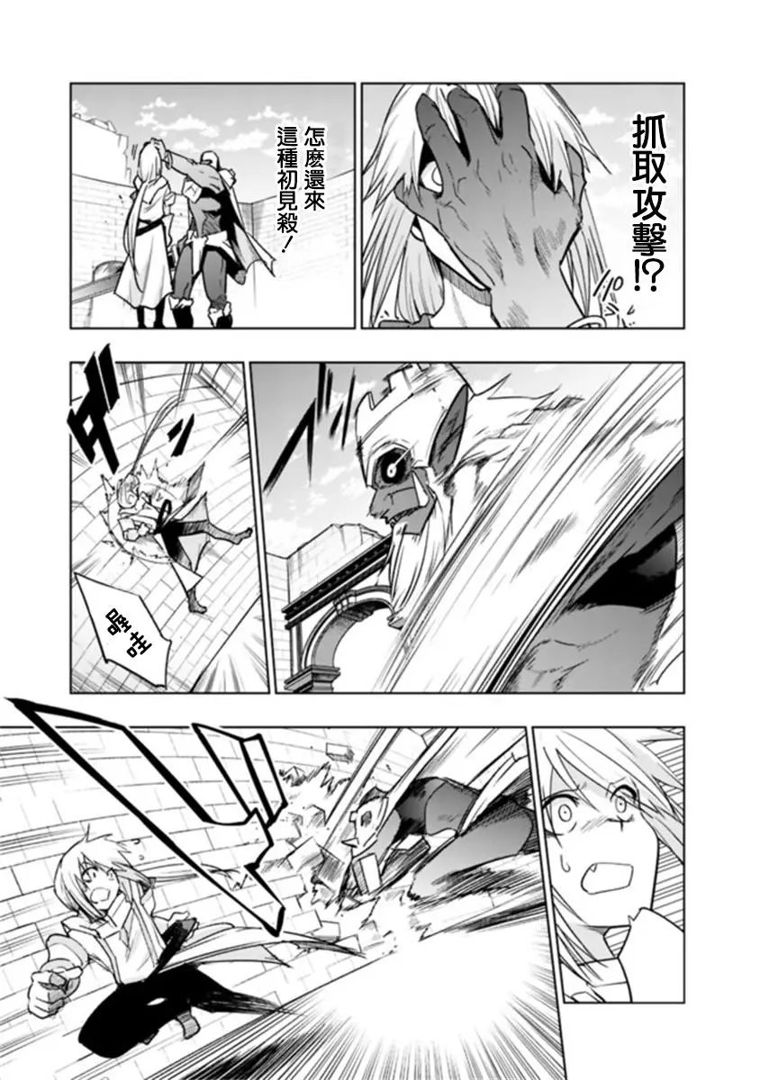 第5-2话