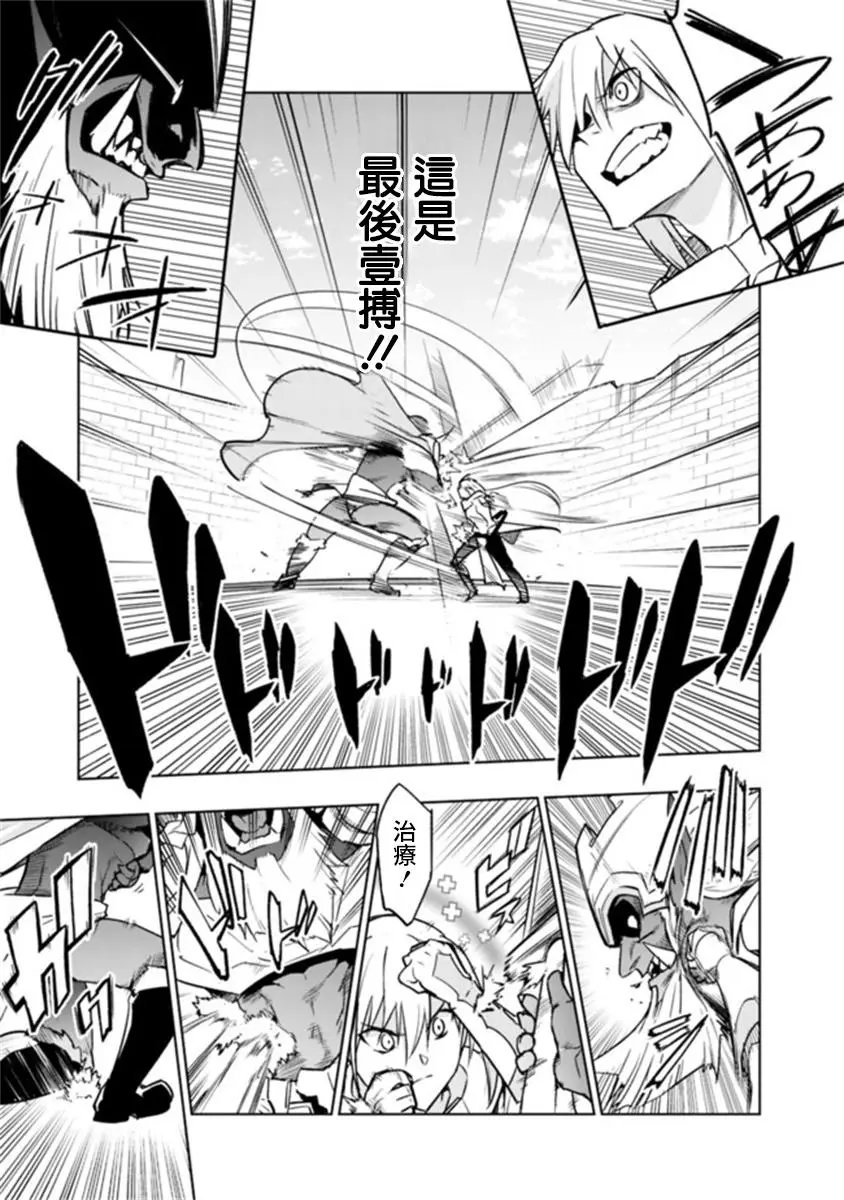 第5-2话