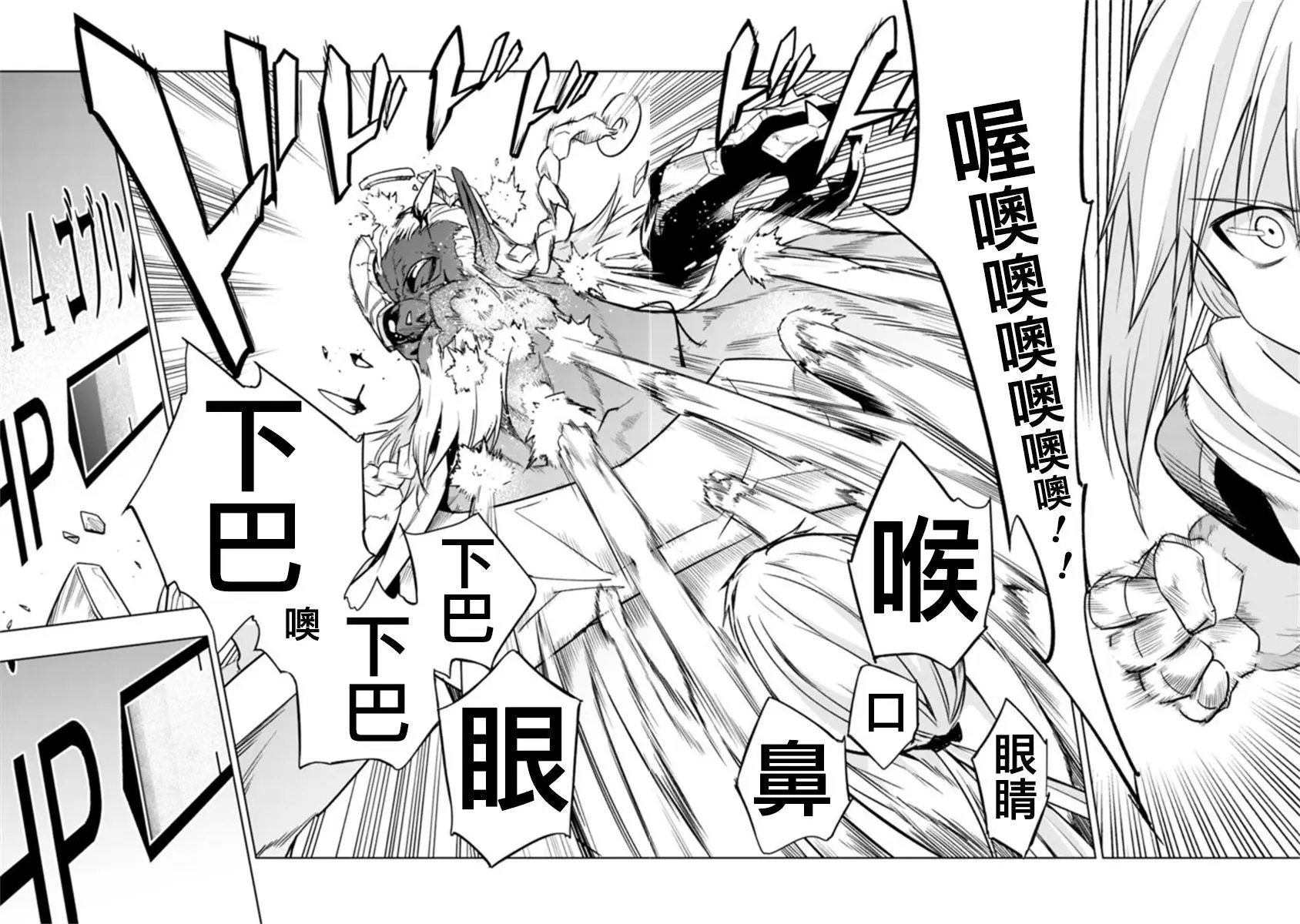 第5-2话
