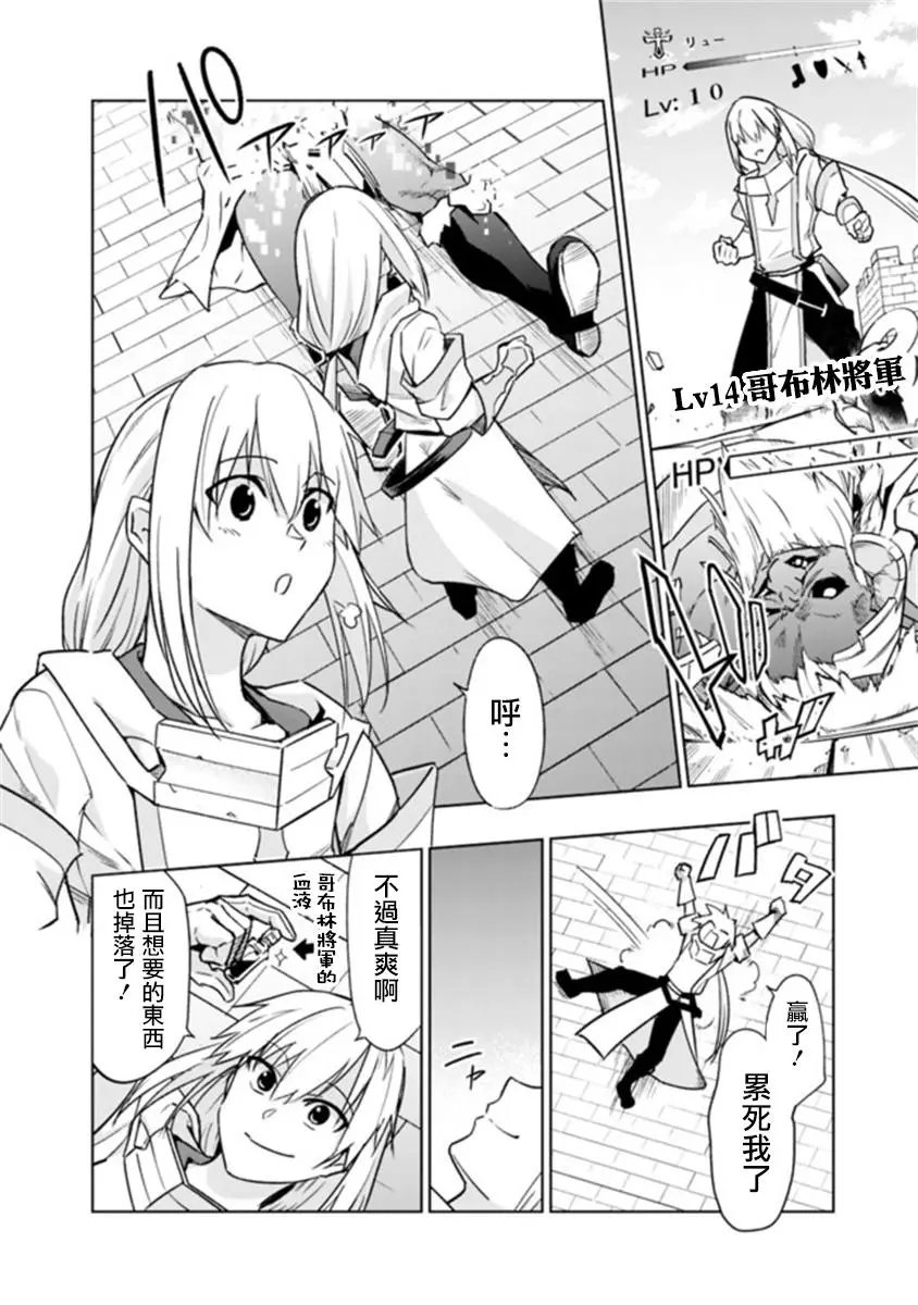 第5-2话