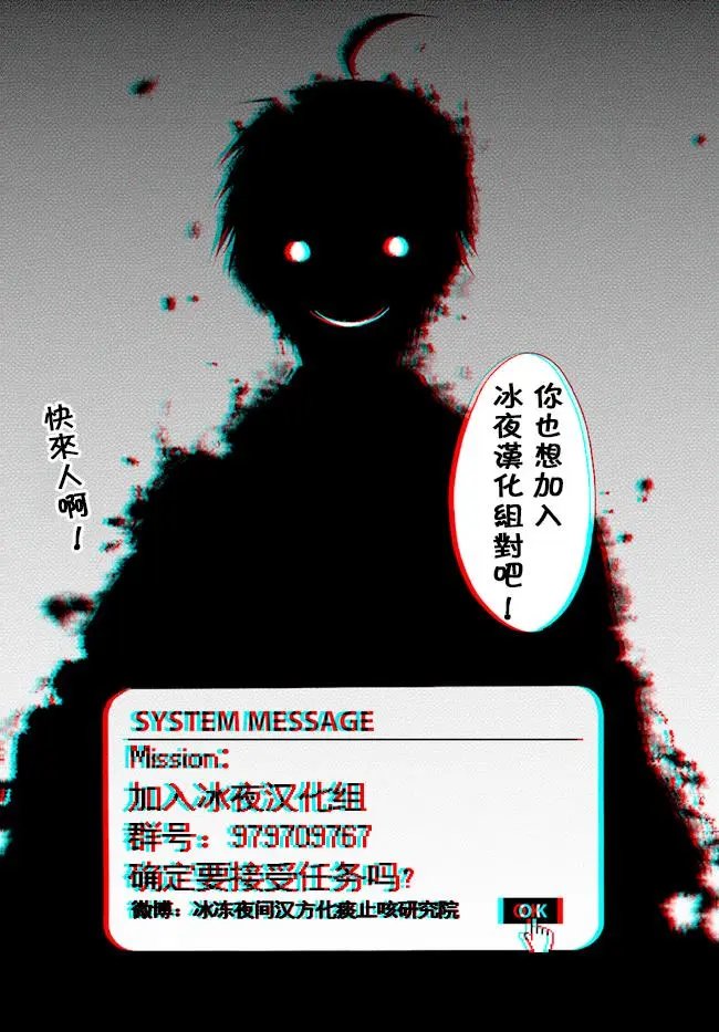 第5-2话