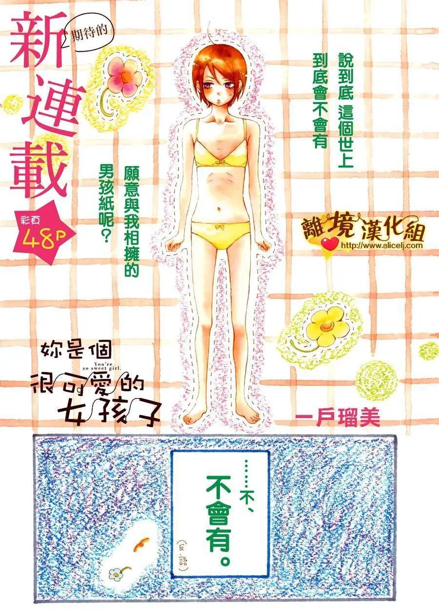 第01回