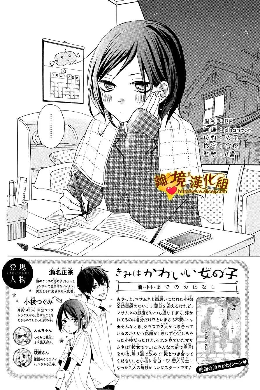第10回