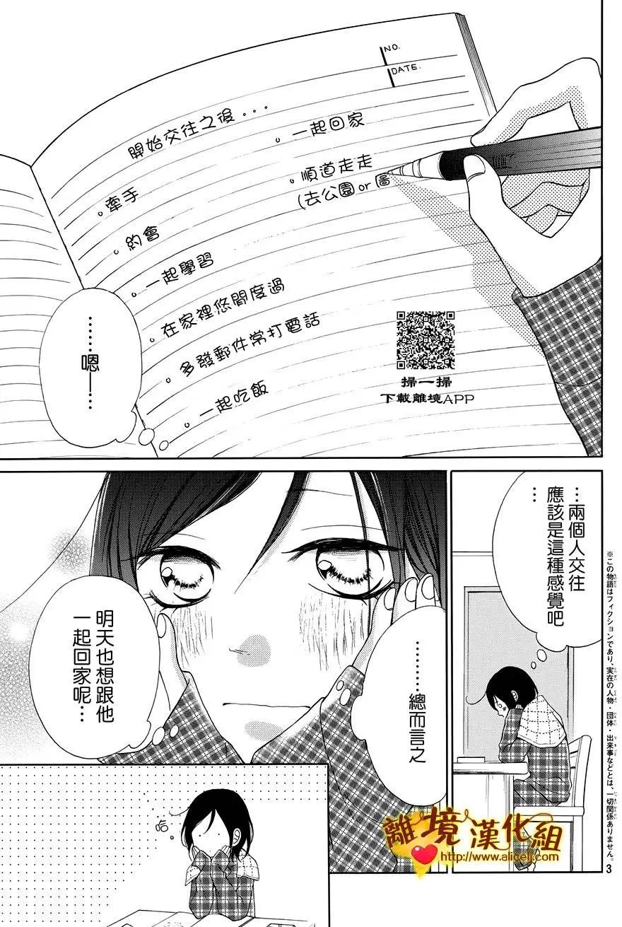 第10回