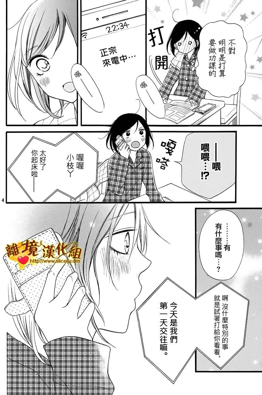 第10回