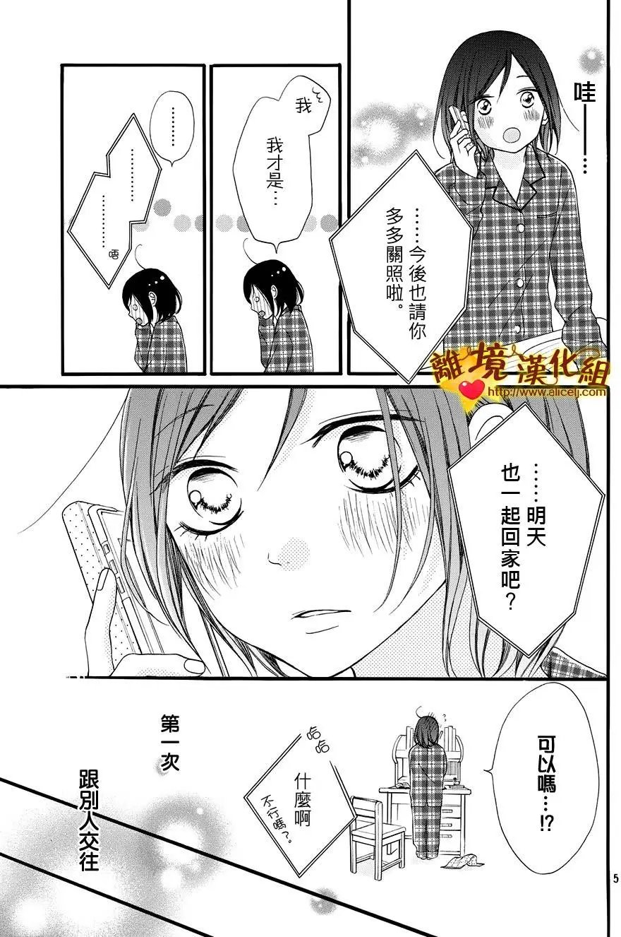 第10回