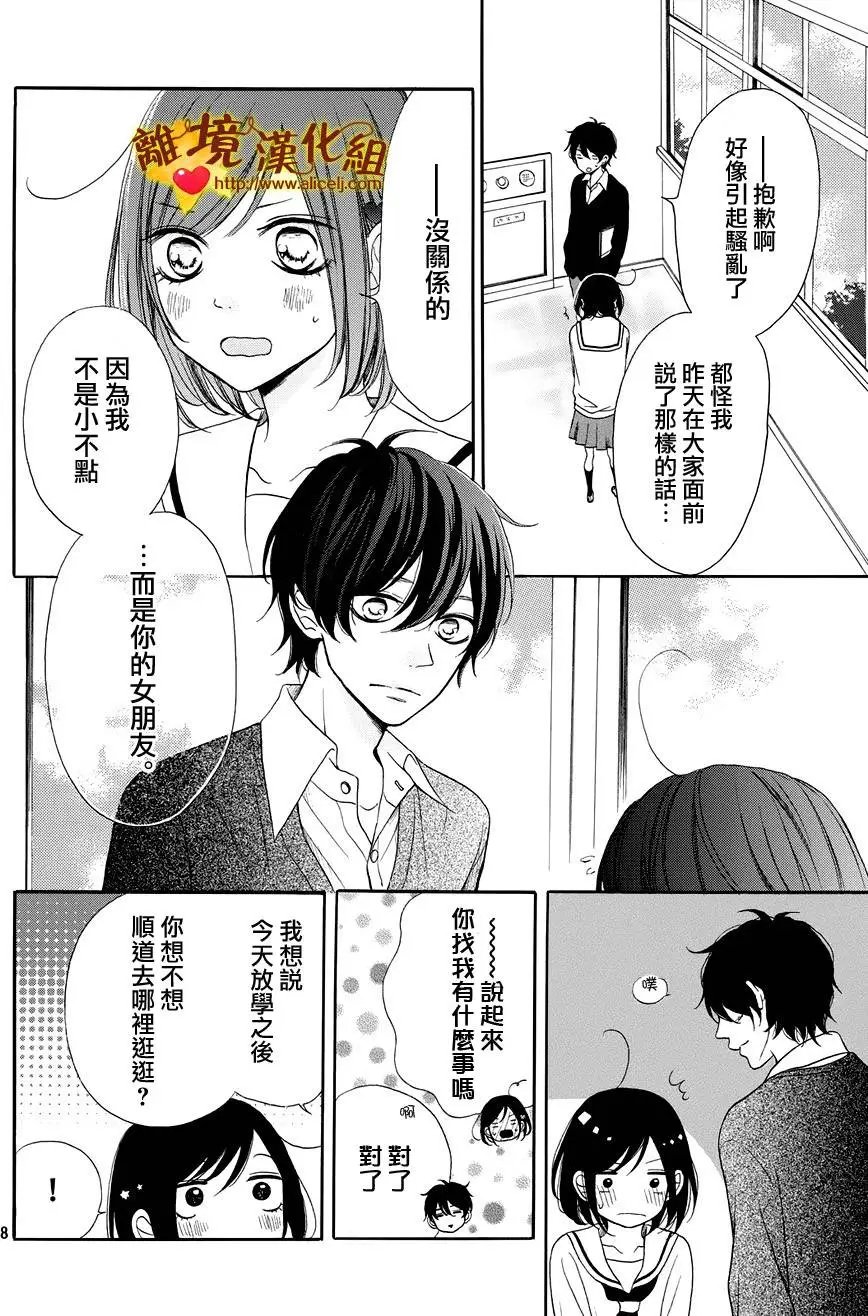 第10回