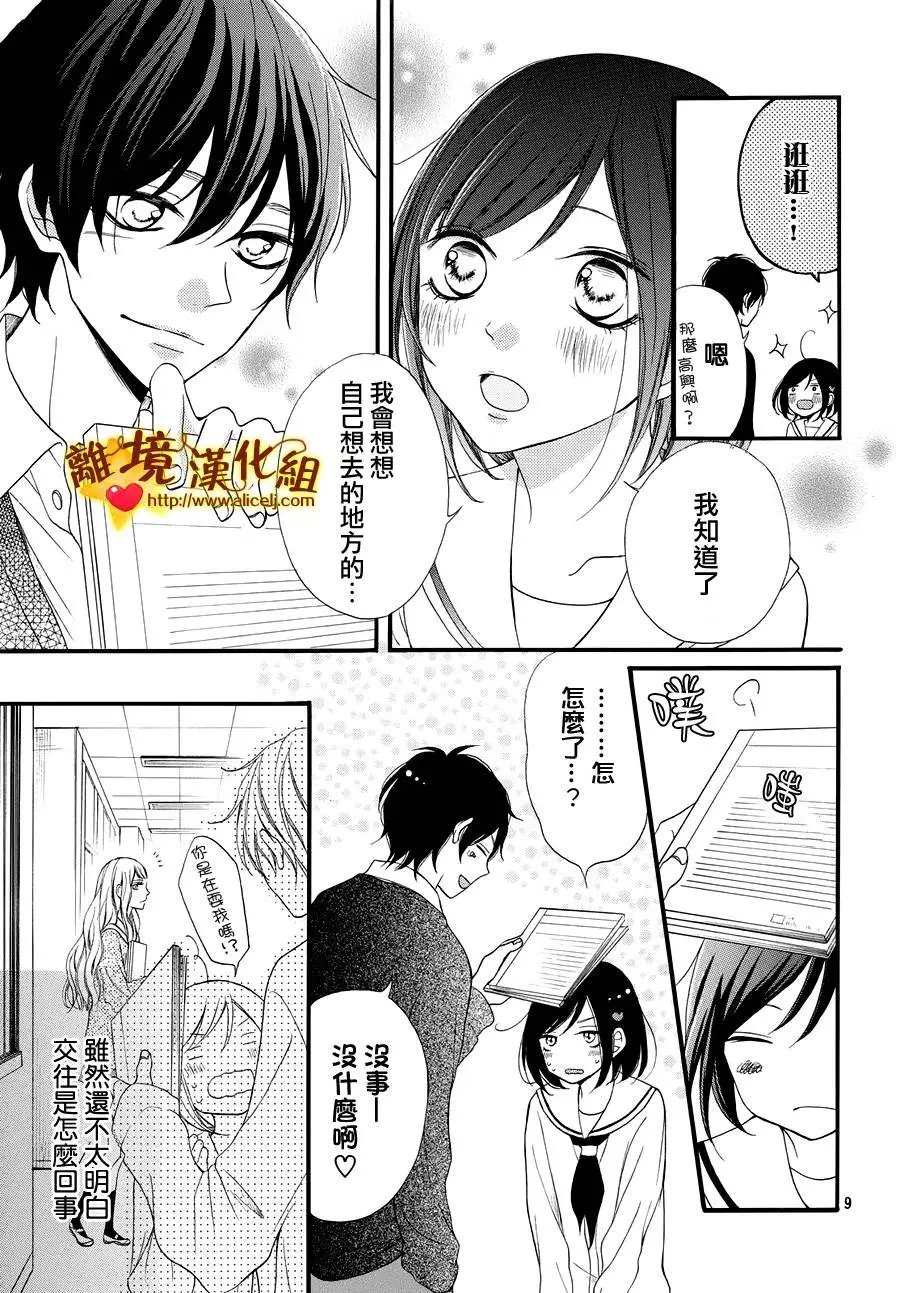 第10回