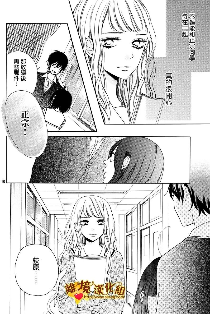 第10回