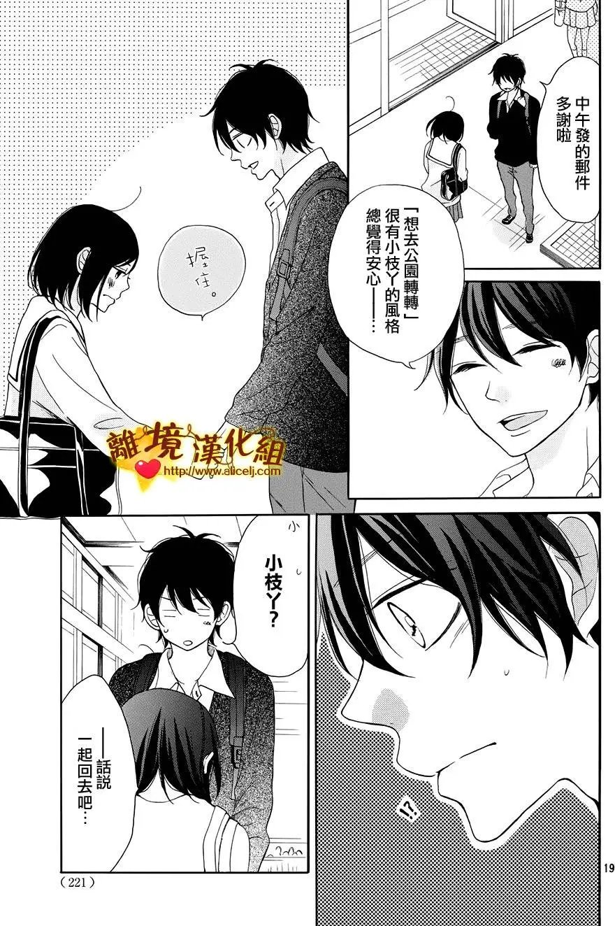 第10回