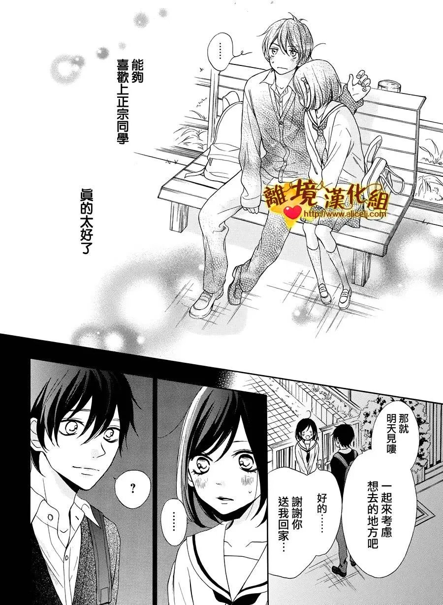 第10回
