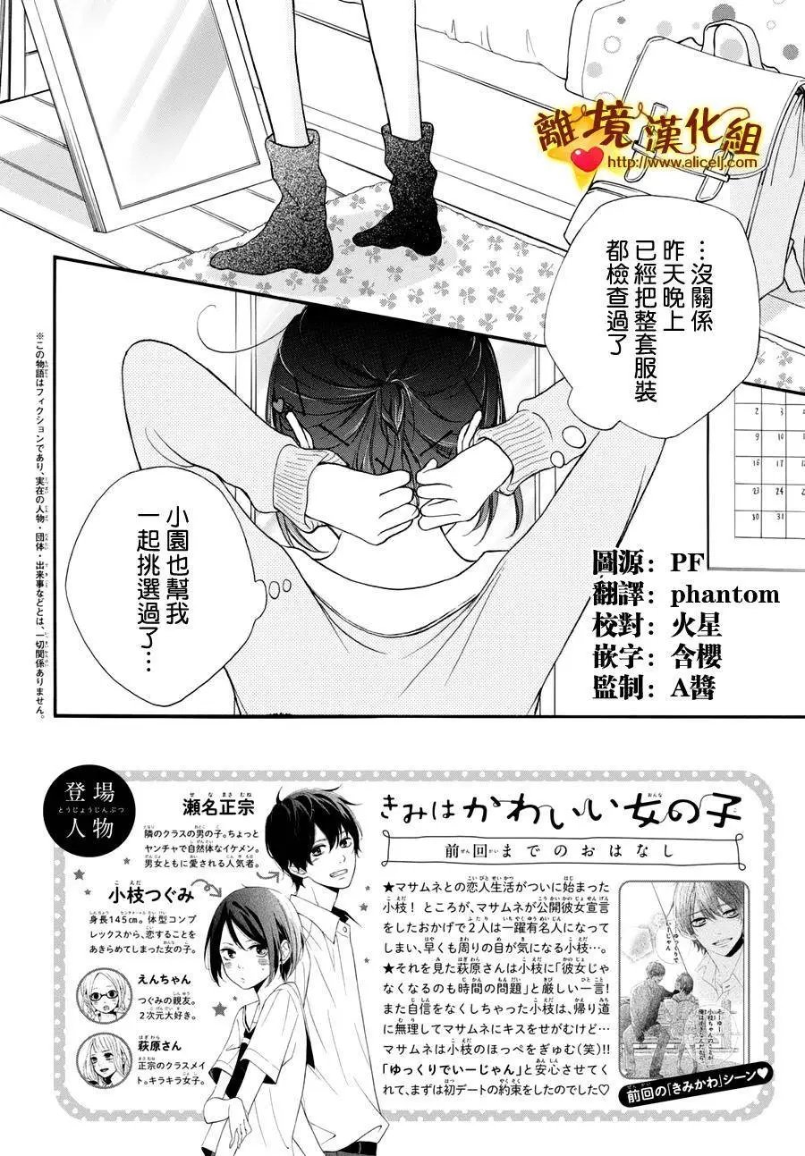 第11回