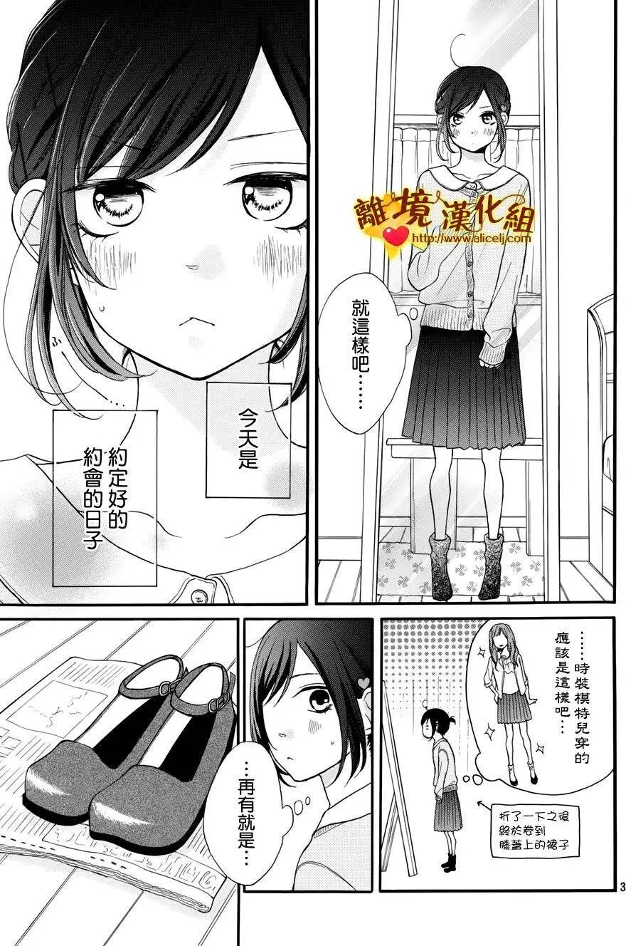 第11回