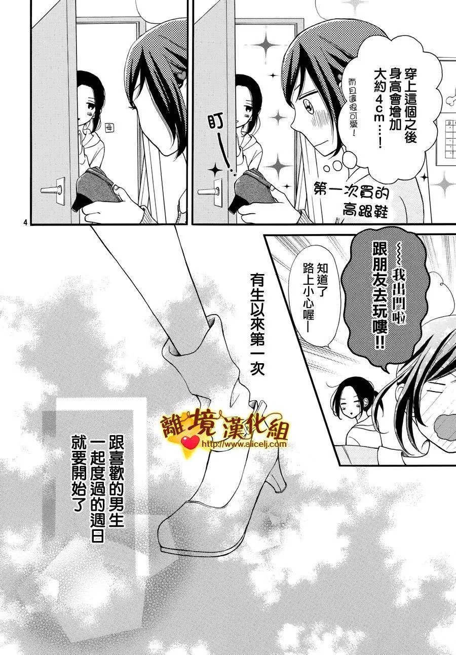 第11回