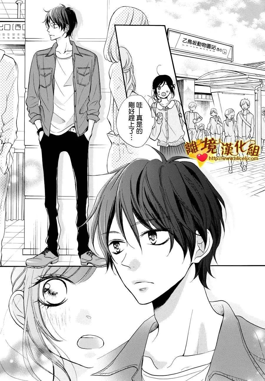 第11回