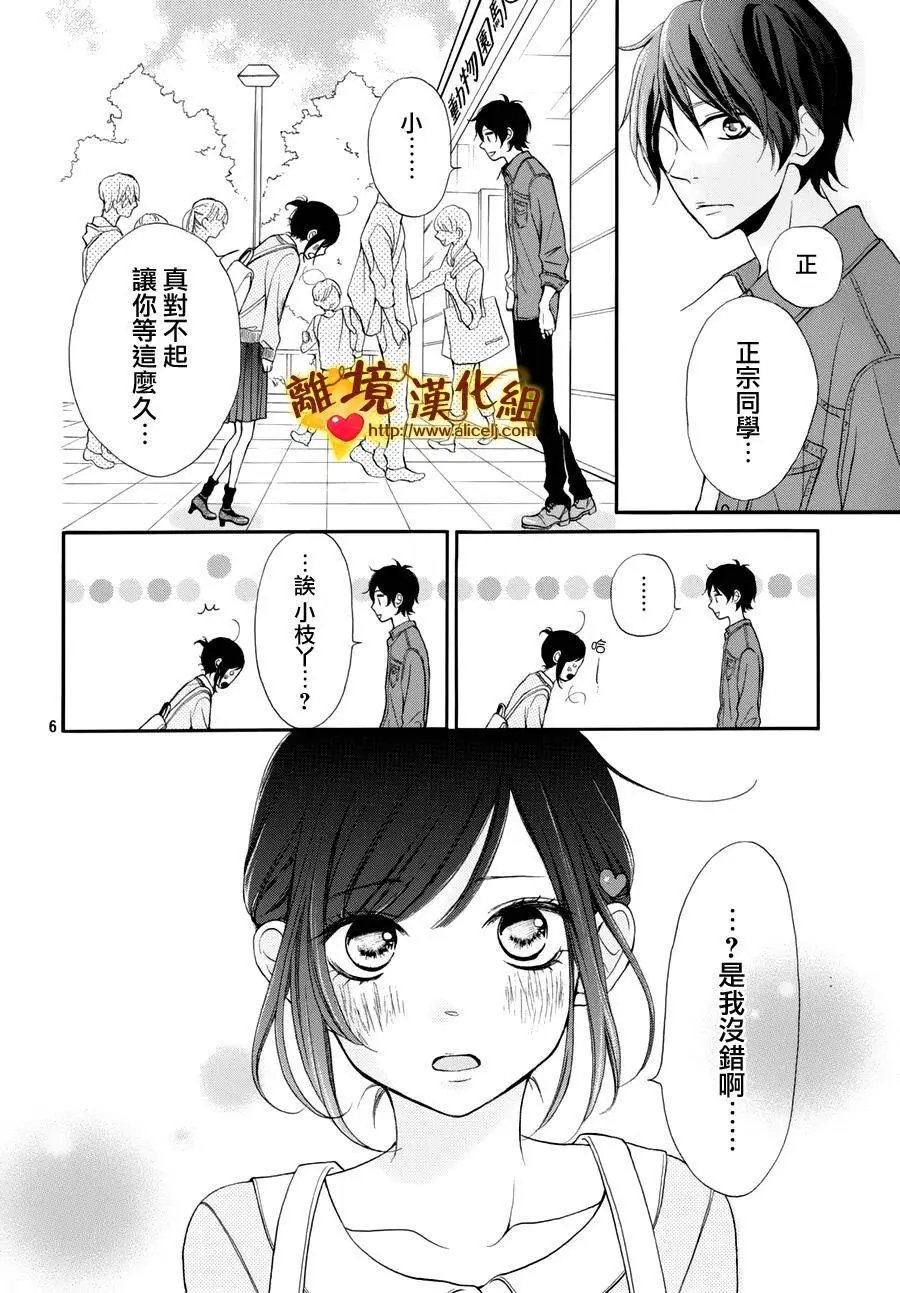 第11回