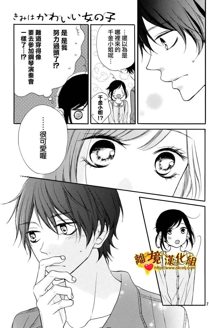 第11回