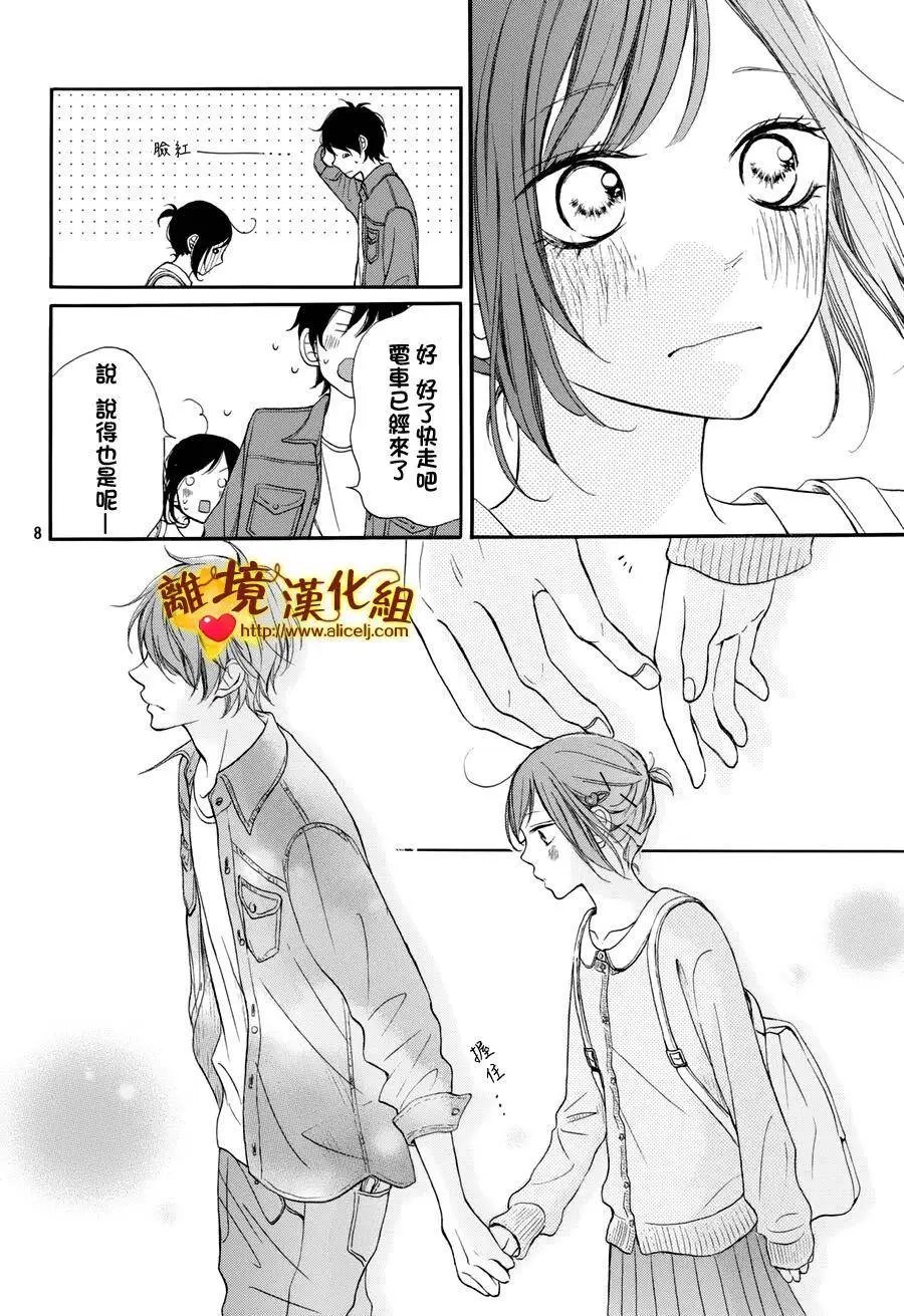 第11回