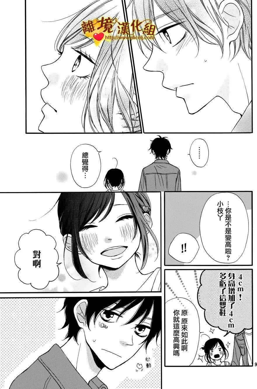 第11回