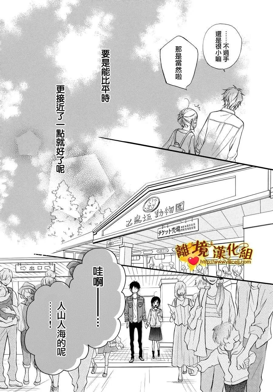 第11回