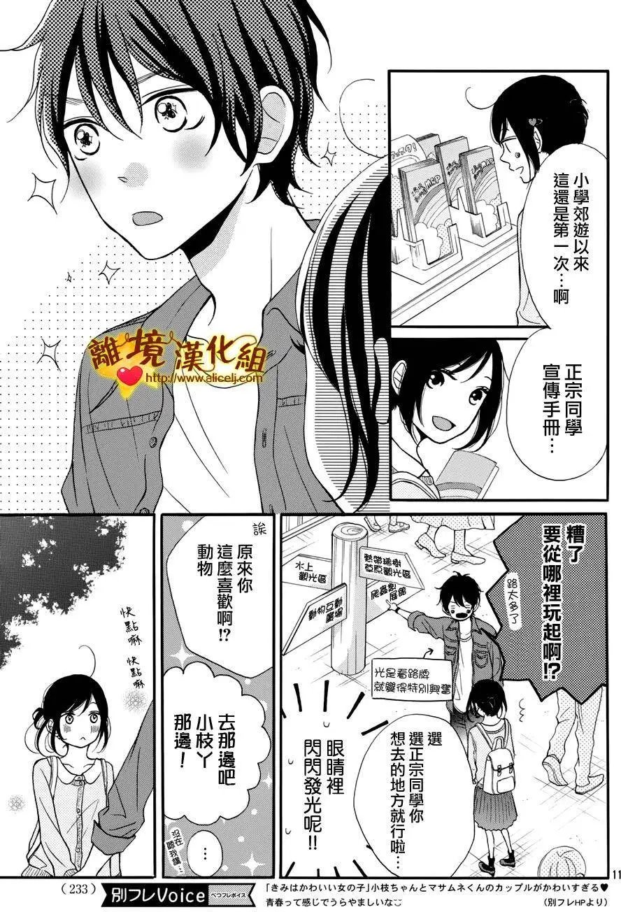 第11回