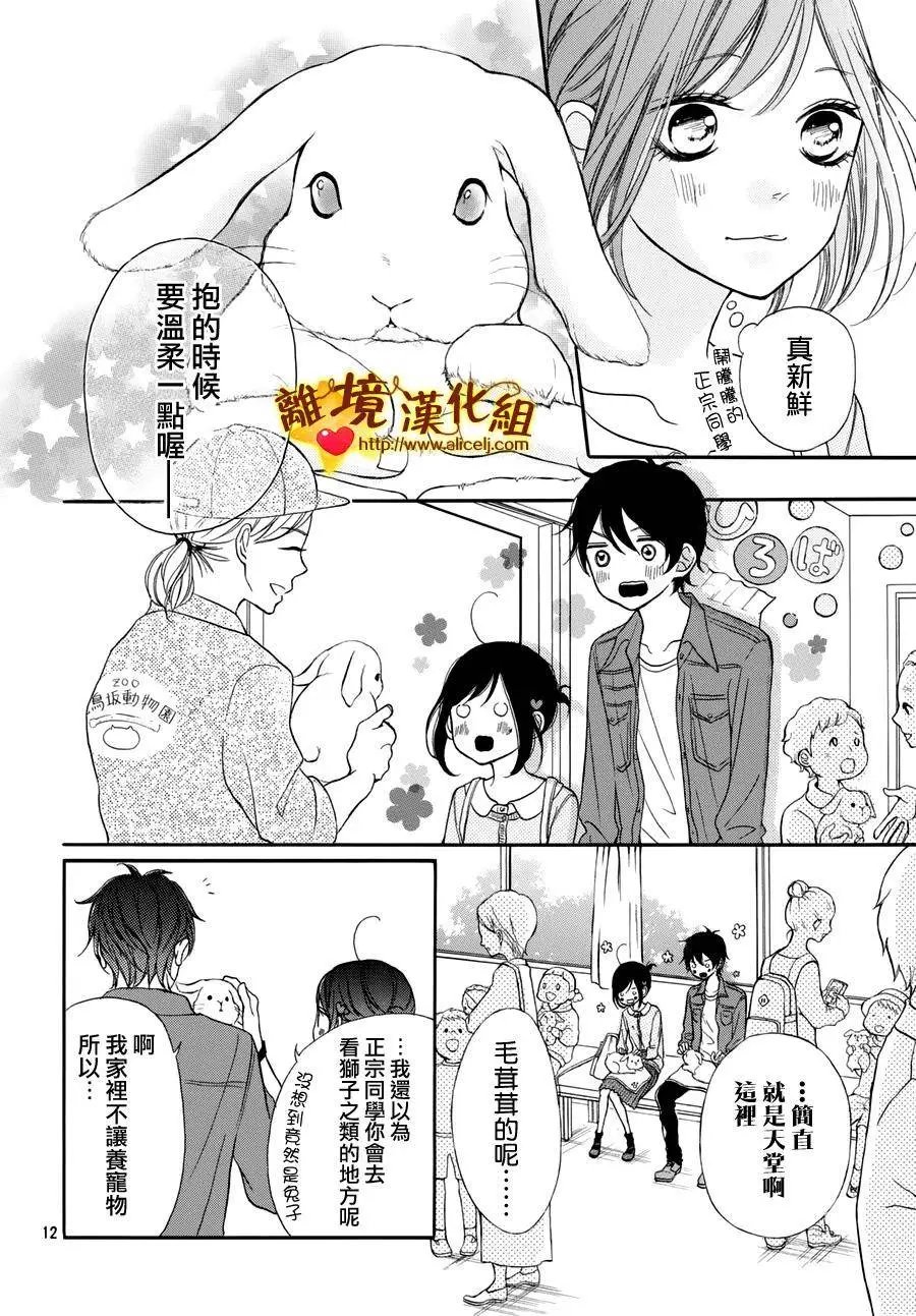 第11回