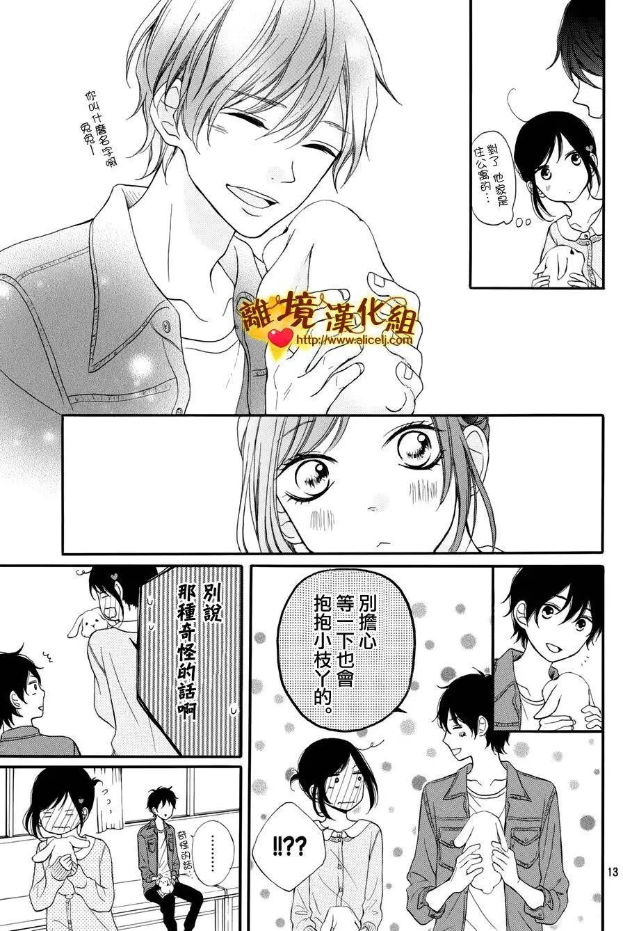 第11回