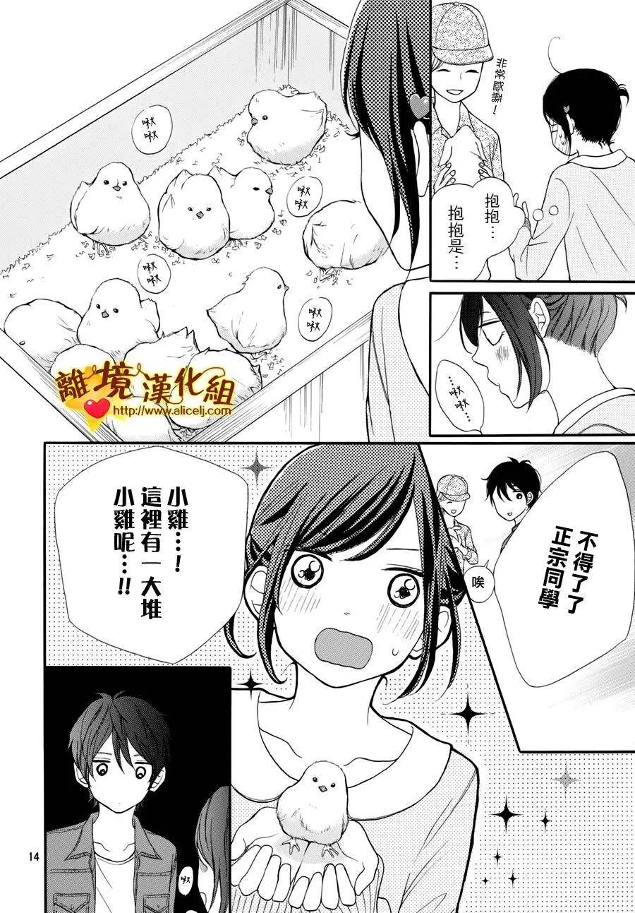 第11回