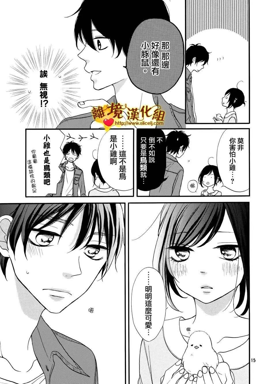 第11回
