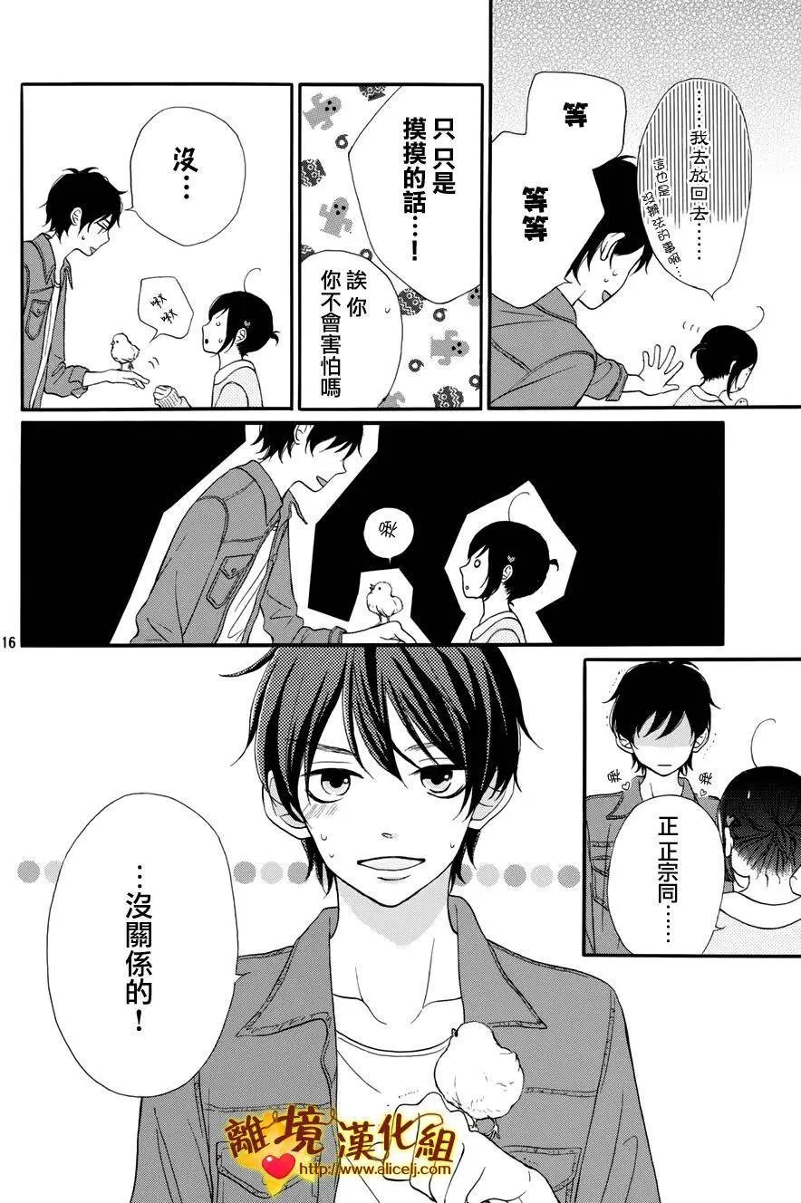 第11回