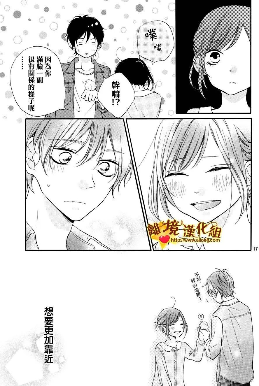 第11回