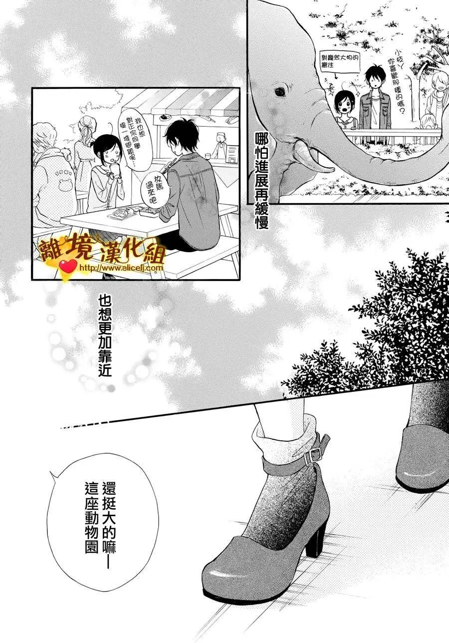 第11回