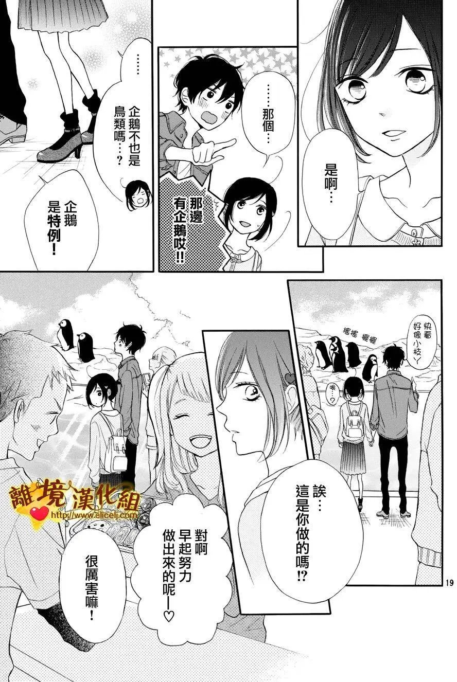 第11回