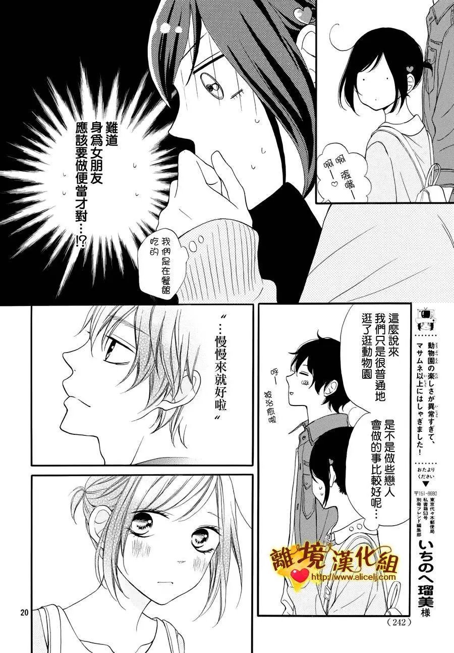 第11回