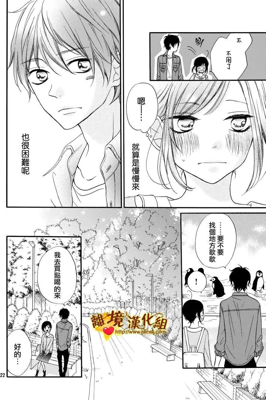 第11回