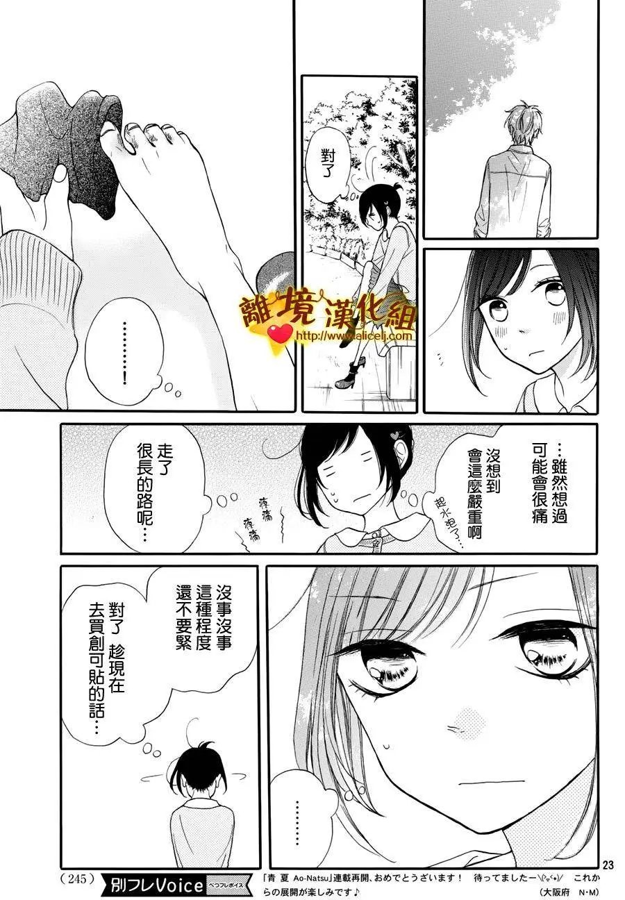 第11回