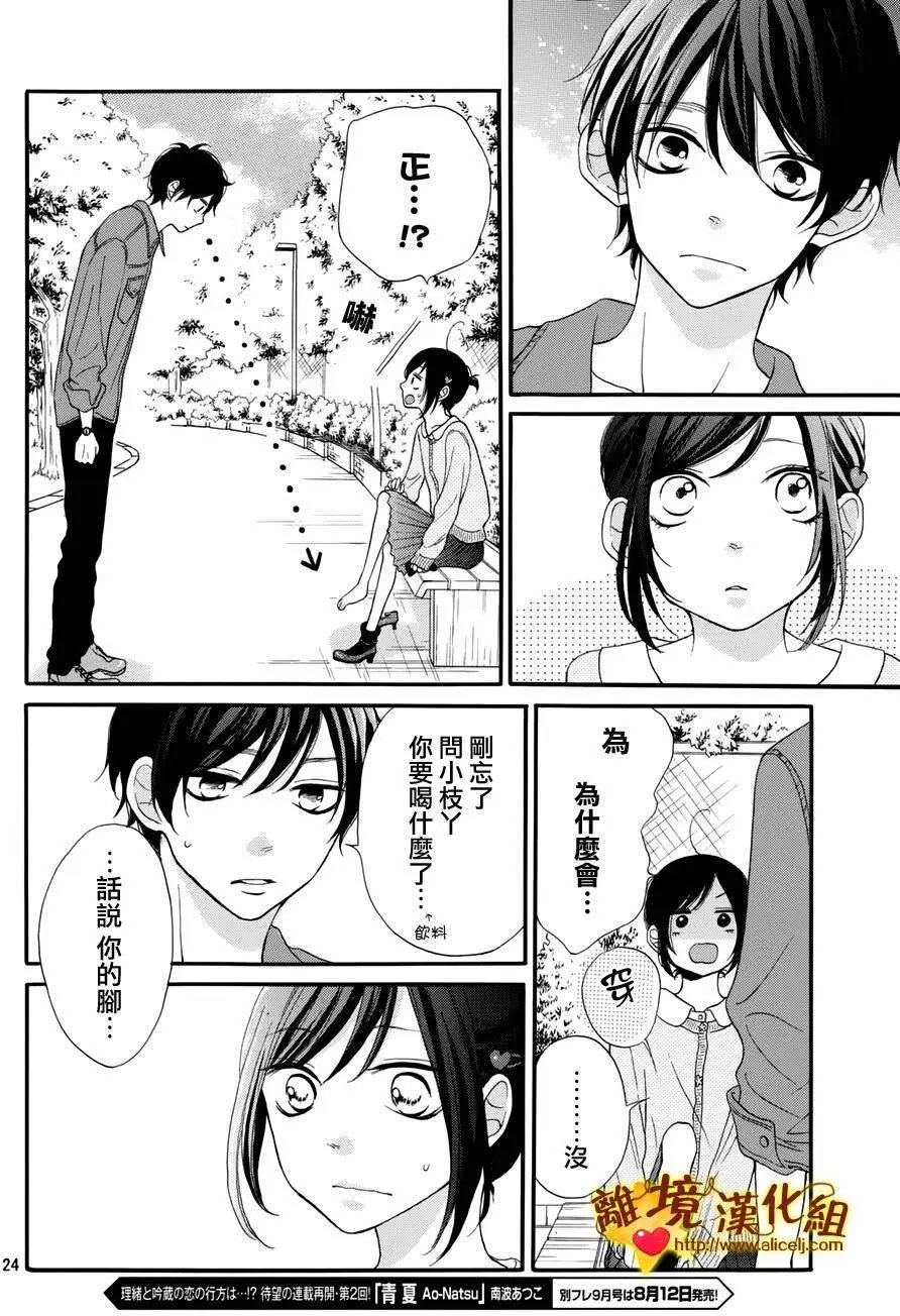 第11回