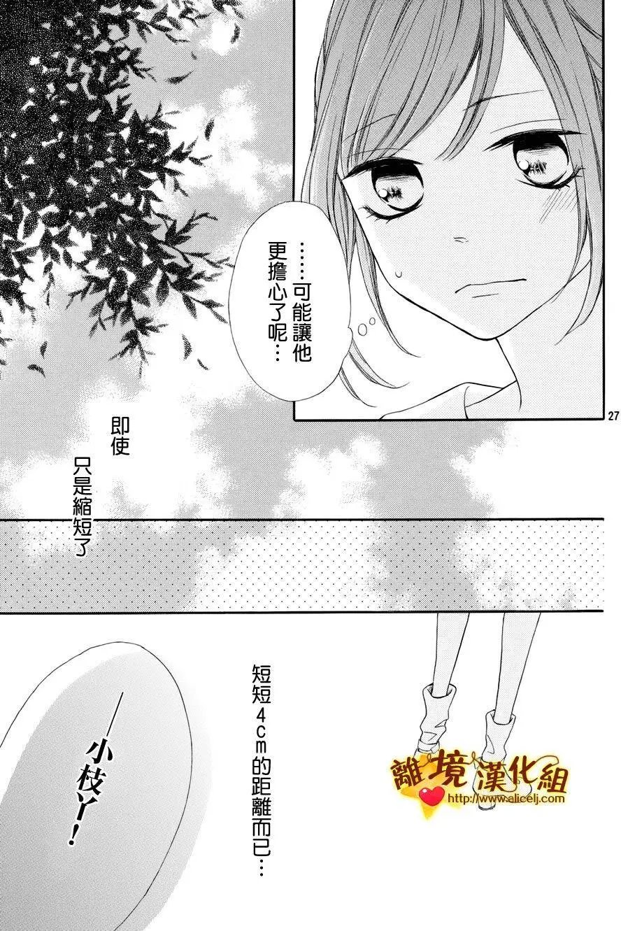 第11回