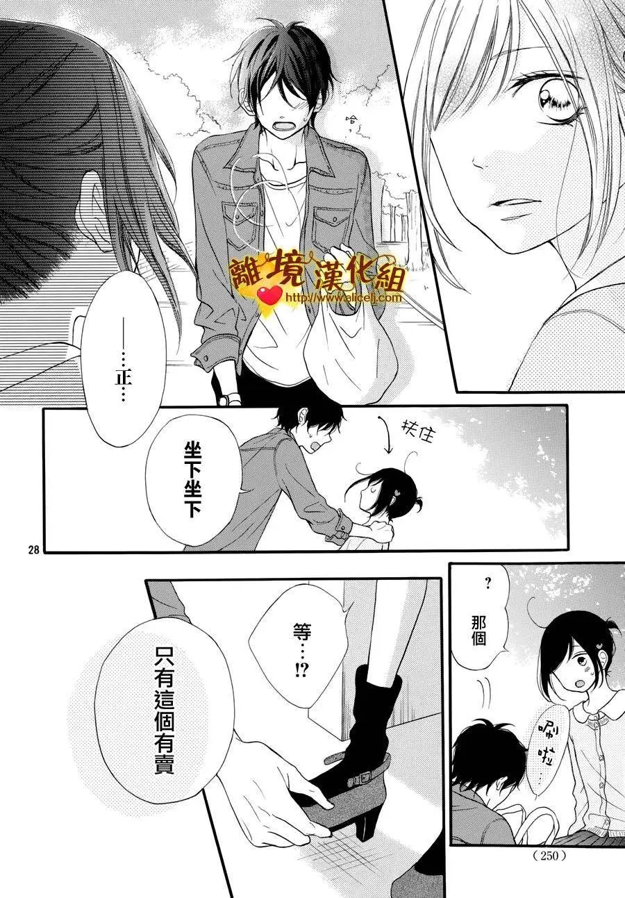 第11回