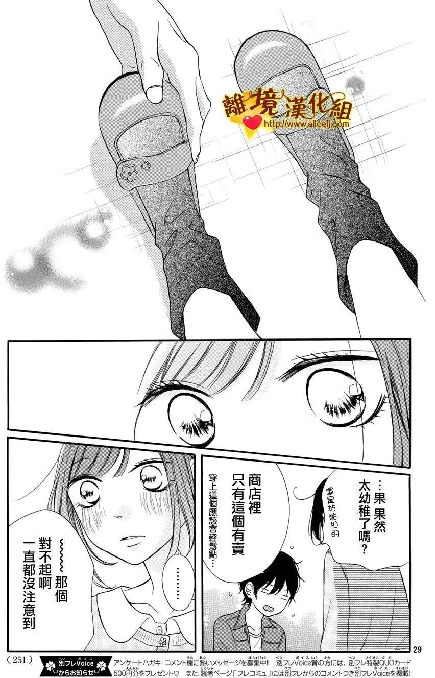 第11回